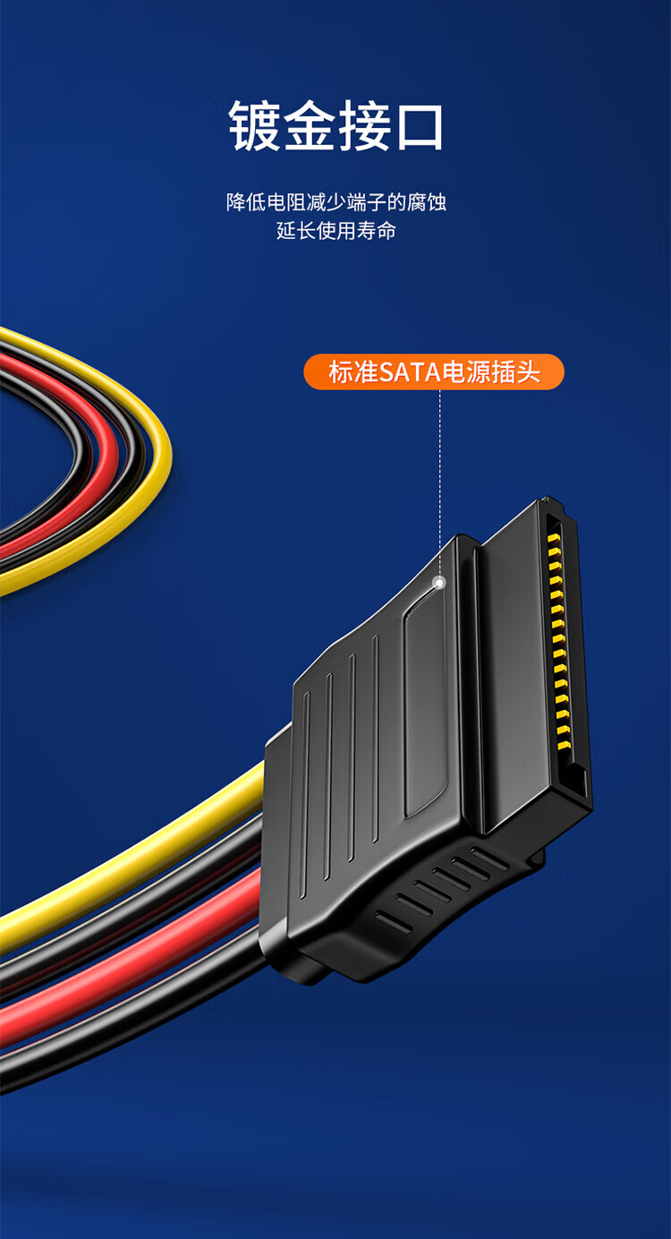 山泽(SAMZHE) 高速SATA3.0硬盘数据线(直对直)+SATA串口硬盘电源线 SSD固态硬盘连接线安装线套装 TK07