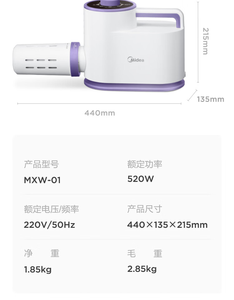 Midea 美的暖被干衣机衣服烘干机被褥干燥机小型便携式干衣机定时家用烘鞋器MXW-01