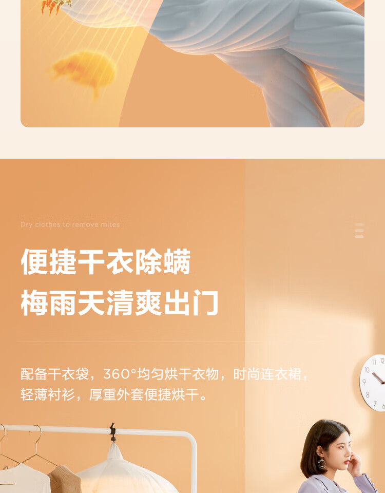 Midea 美的暖被干衣机衣服烘干机被褥干燥机小型便携式干衣机定时家用烘鞋器MXW-01
