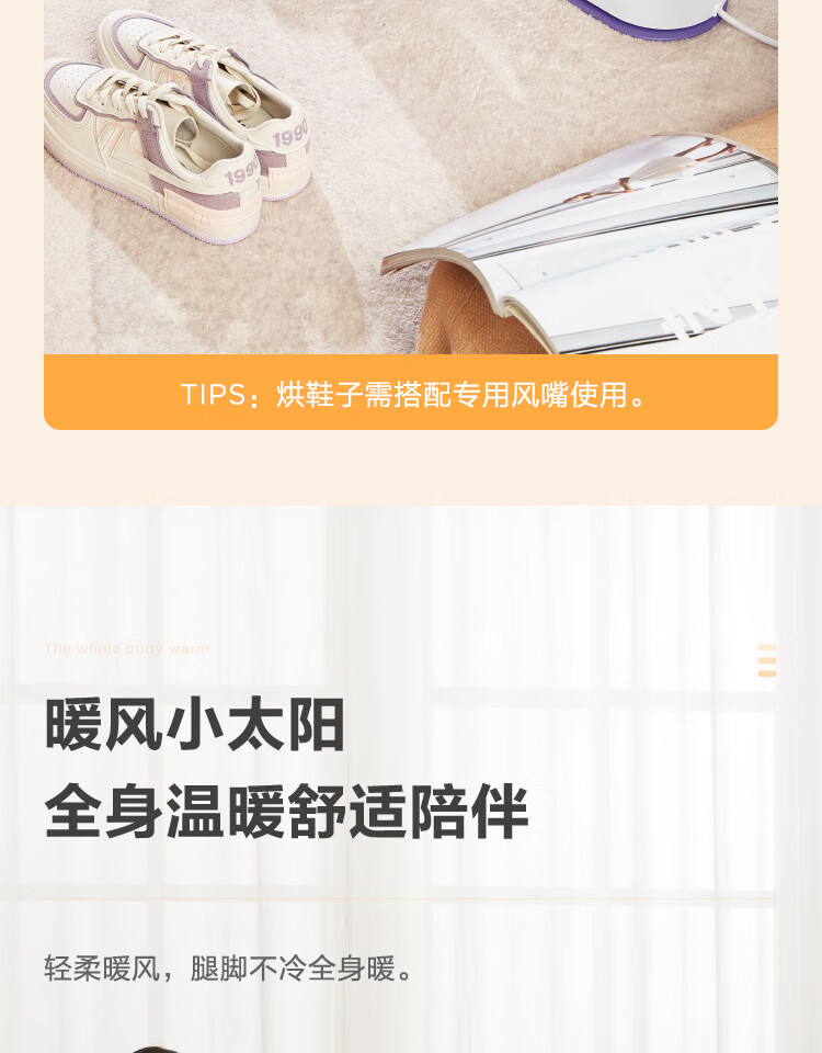 Midea 美的暖被干衣机衣服烘干机被褥干燥机小型便携式干衣机定时家用烘鞋器MXW-01