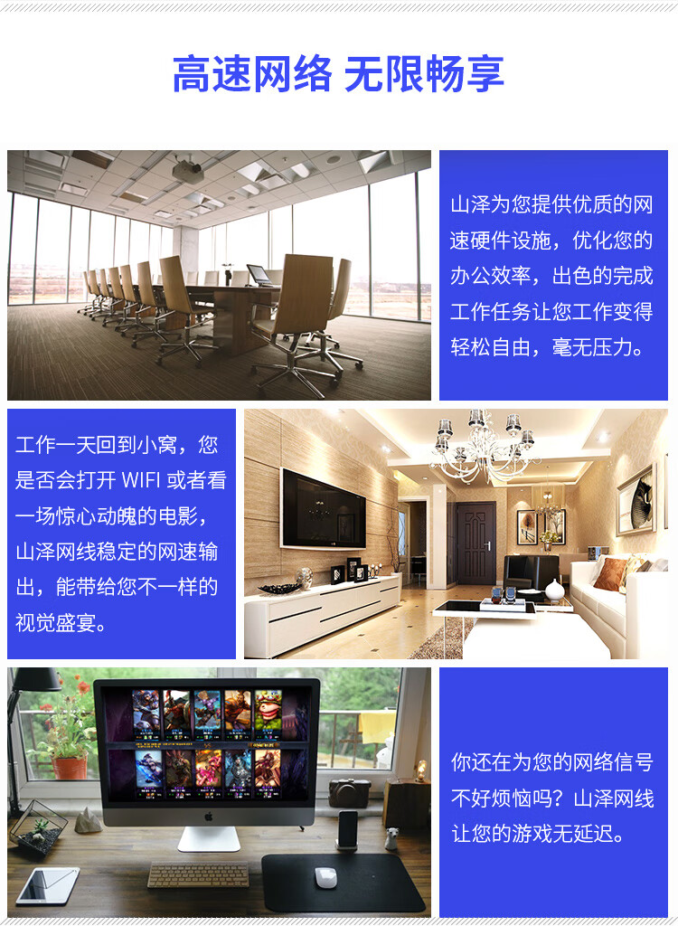 SAMZHE山泽 六类网线(0.51±0.02mm)CAT6类非屏蔽千兆网线纯铜线芯家装布线网络用线305米BH6305/