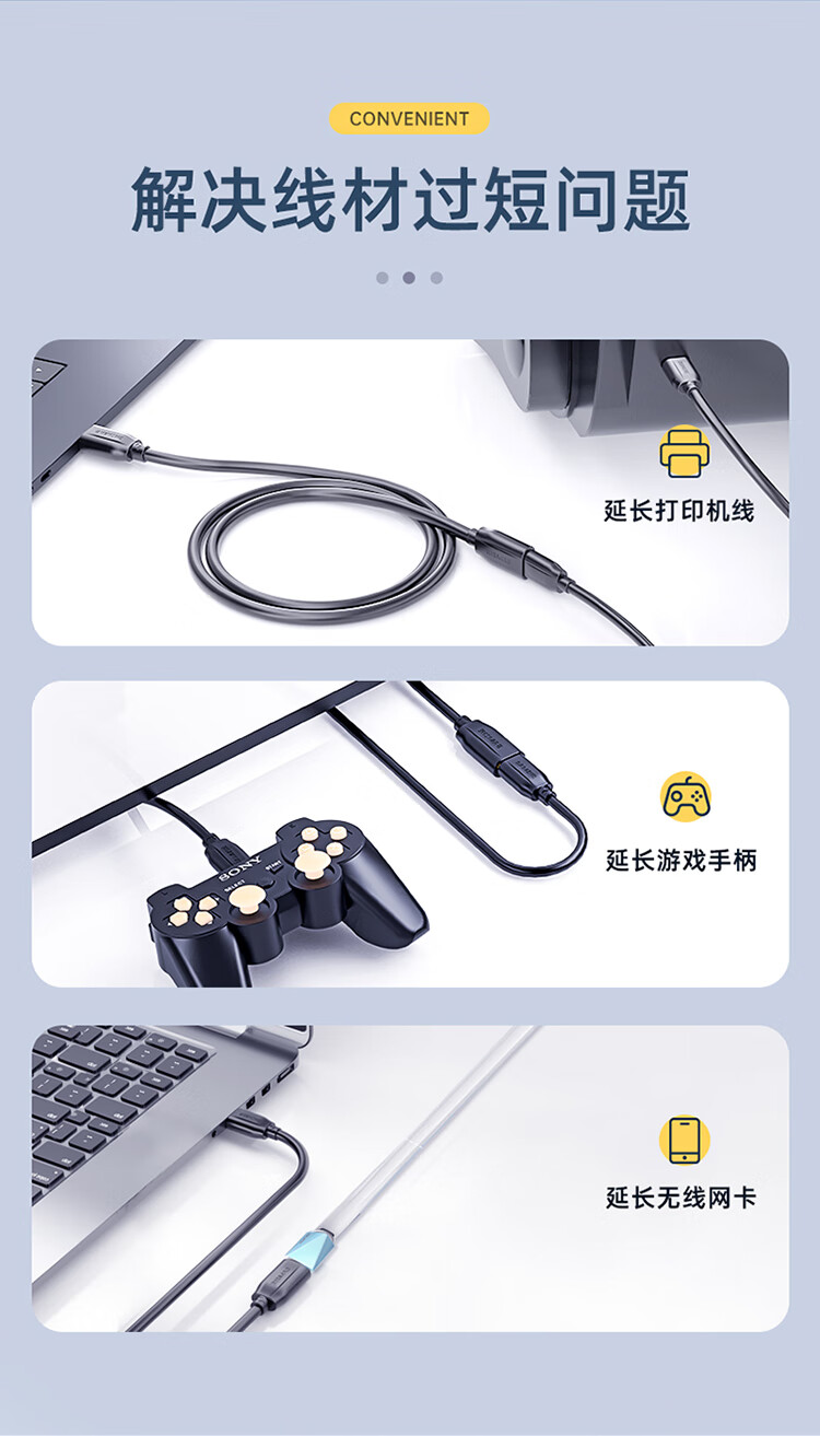 SAMZHE山泽 AP-320USB3.0延长线公对母AM/AF数据连接线扁平黑色2米/