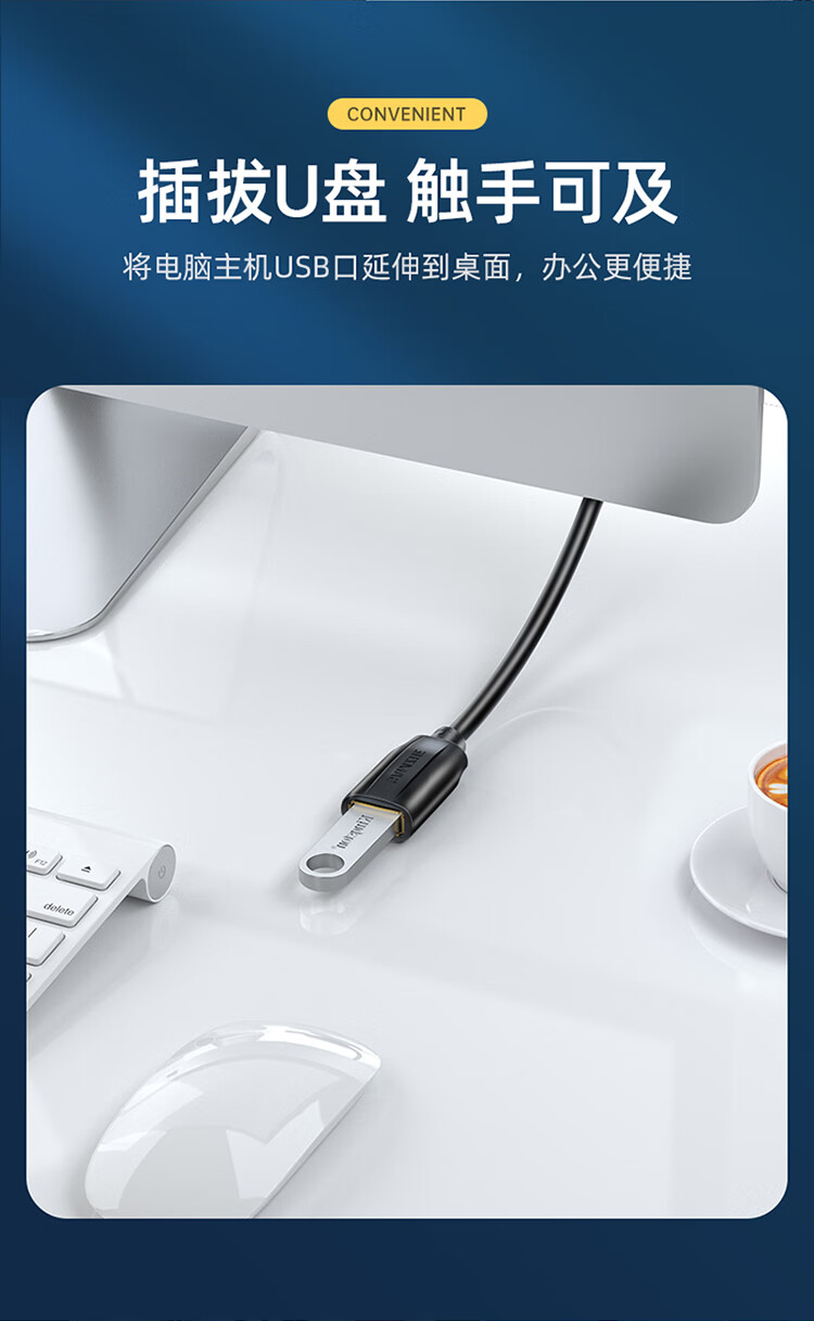 SAMZHE山泽 AP-320USB3.0延长线公对母AM/AF数据连接线扁平黑色2米/