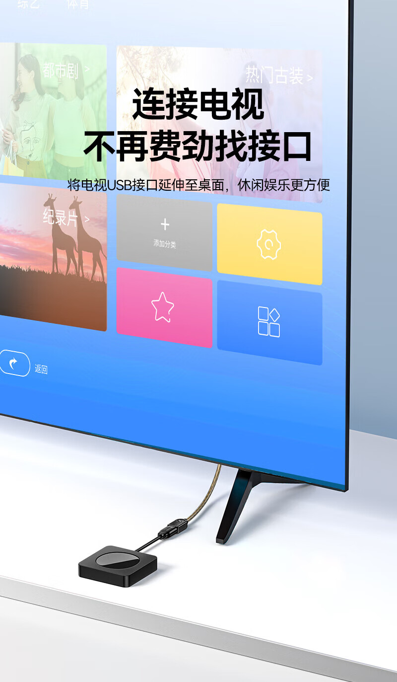SAMZHE山泽 UK-H15USB2.0高速传输数据延长线透明黑1.5米 3个装/