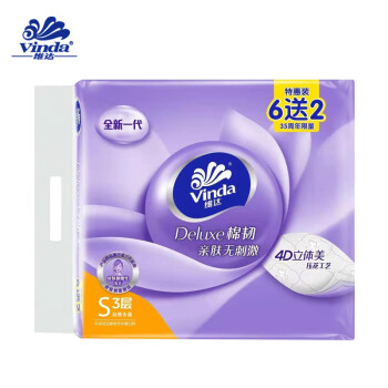 维达棉韧立体美餐巾纸 面巾纸100抽 6包*3提 V2833