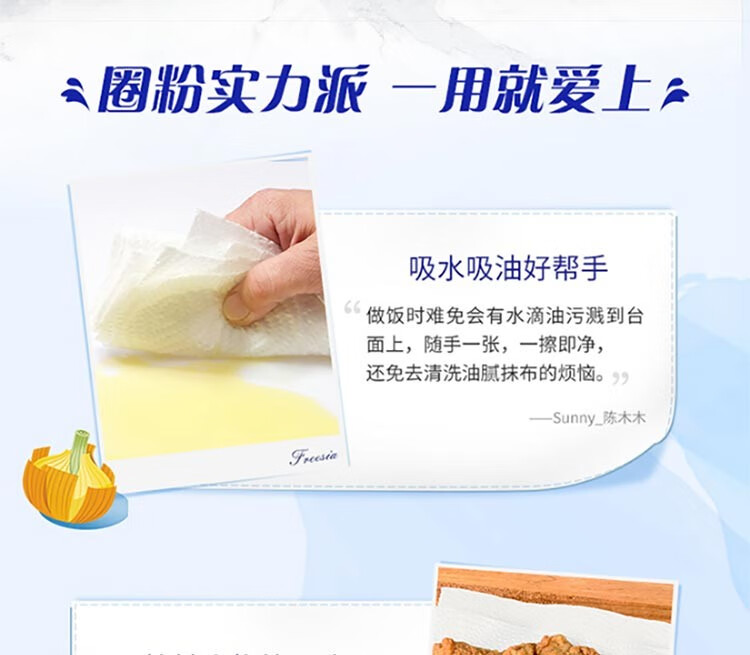 维达双层80抽擦手纸 厨房用纸 抽纸 3包/提 12提装 V2241