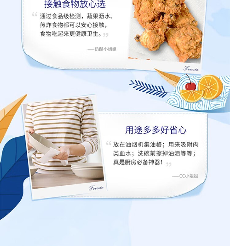 维达双层80抽擦手纸 厨房用纸 抽纸 3包/提 12提装 V2241