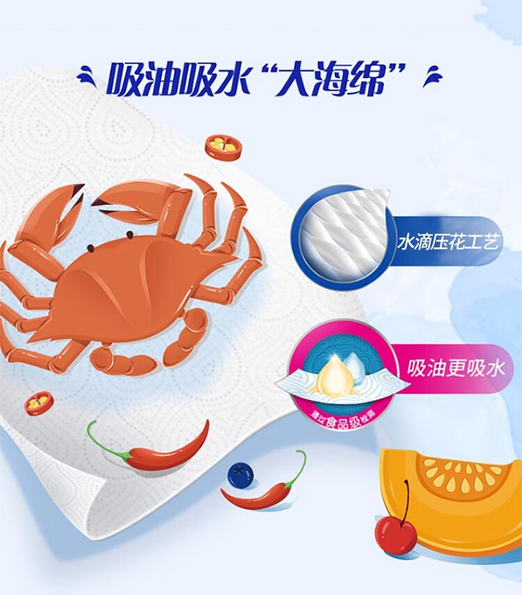 维达双层80抽擦手纸 厨房用纸 抽纸 3包/提 12提装 V2241