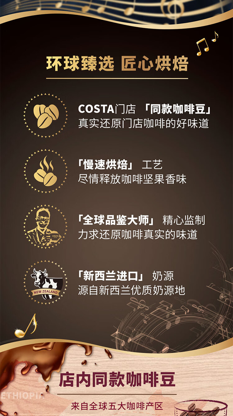 COSTA咖世家醇正拿铁 浓咖啡饮料 300m*15瓶 整箱装  新老包装随机发货