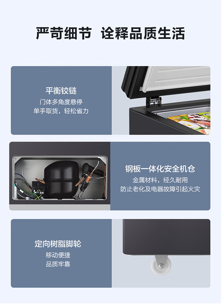 海尔（Haier）冰柜家用小型冷藏冷冻保鲜柜超低温卧式冷柜 BC/BD-226GHEPG