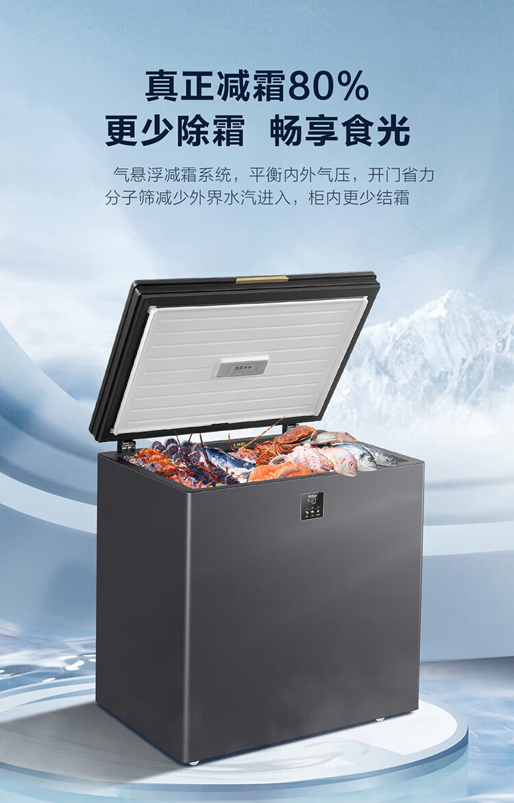 海尔（Haier）冰柜家用小型冷藏冷冻保鲜柜超低温卧式冷柜 BC/BD-226GHEPG