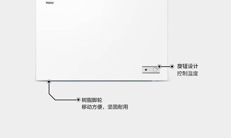 海尔（Haier）冰柜小型211升双温双箱冷柜家用商用冷藏冷冻柜 一级能效80%减霜钢化玻璃上盖FCD-211XMC
