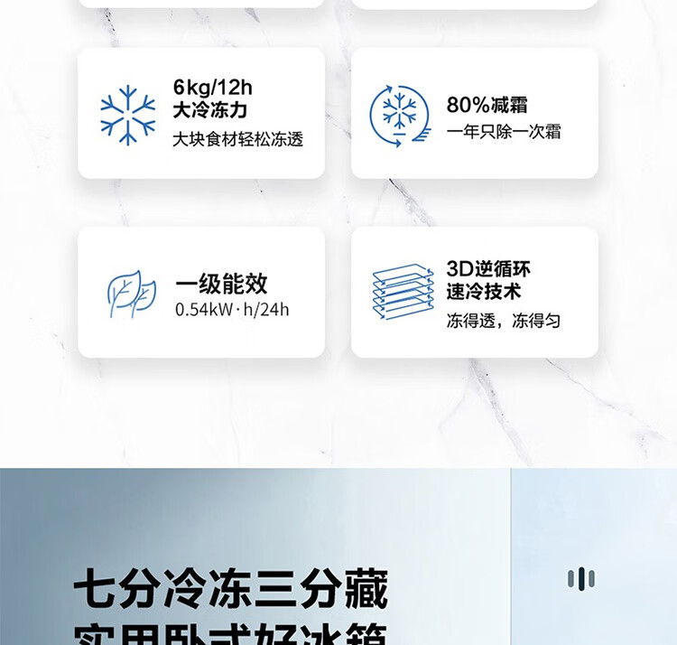 海尔（Haier）冰柜小型211升双温双箱冷柜家用商用冷藏冷冻柜 一级能效80%减霜钢化玻璃上盖FCD-211XMC