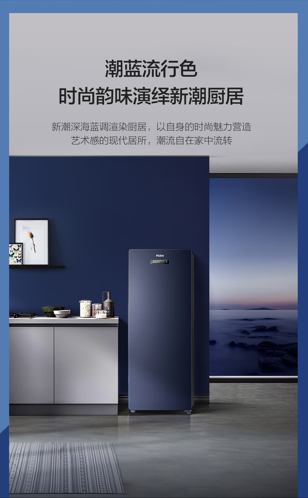 海尔（Haier）冰柜家用小型一级能效减霜80%迷你可调节单温冷藏柜冷冻柜钢化玻璃面板 BC/BD-103HMC