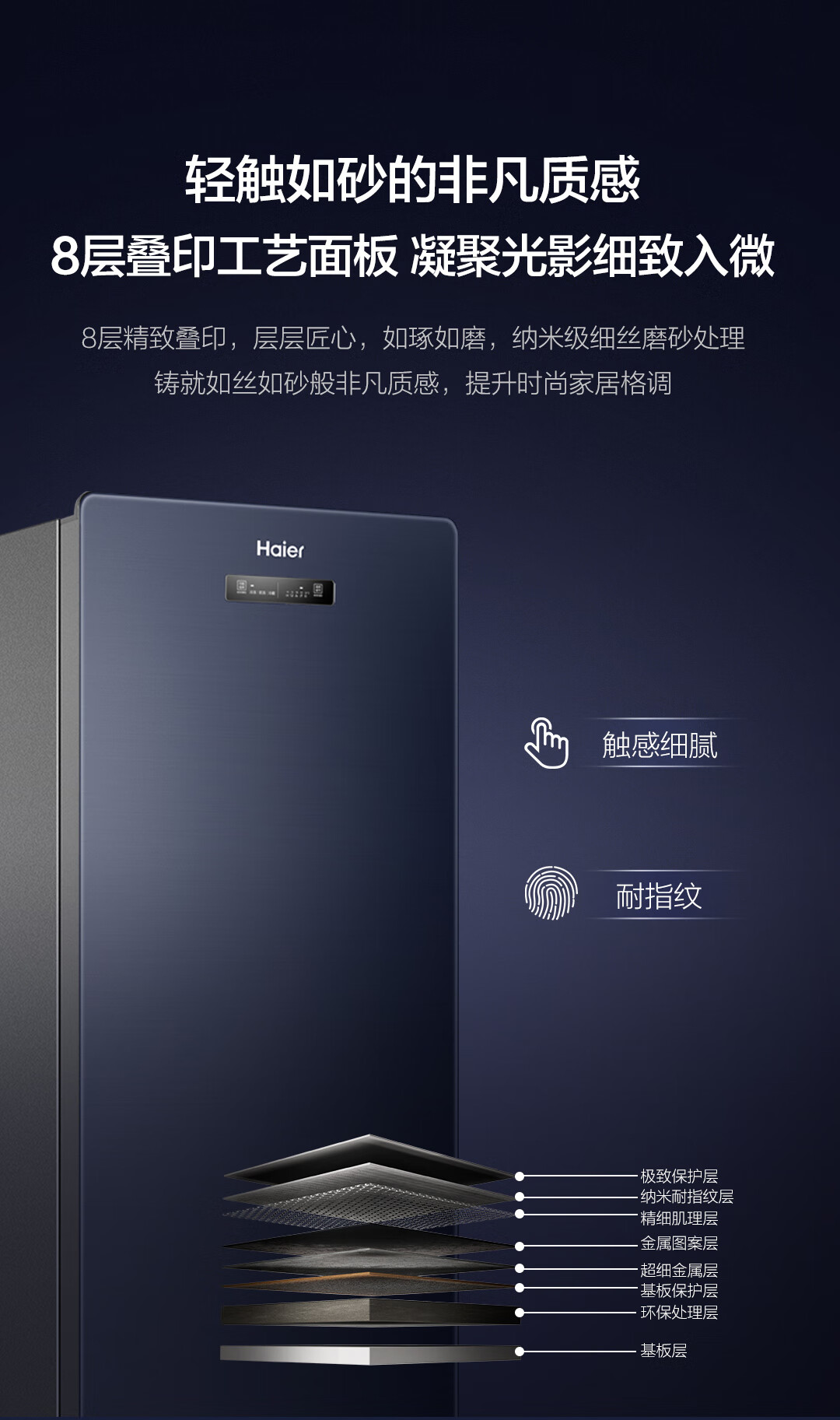 海尔（Haier）冰柜家用小型一级能效减霜80%迷你可调节单温冷藏柜冷冻柜钢化玻璃面板 BC/BD-103HMC