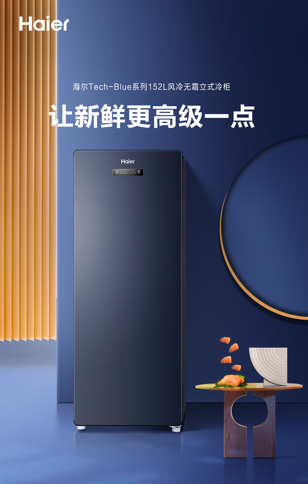 海尔（Haier）冰柜家用小型一级能效减霜80%迷你可调节单温冷藏柜冷冻柜钢化玻璃面板 BC/BD-103HMC