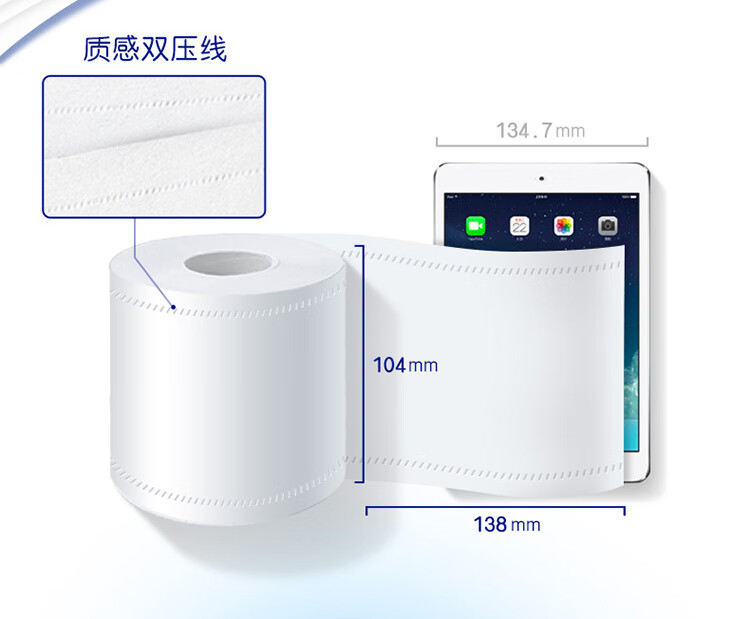 维达蓝色经典卷纸 4层200g卫生纸 20卷装 V4073