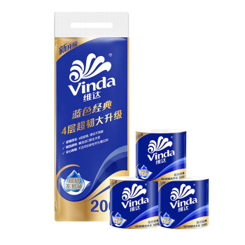 维达蓝色经典卷纸 4层200g卫生纸 20卷装 V4073