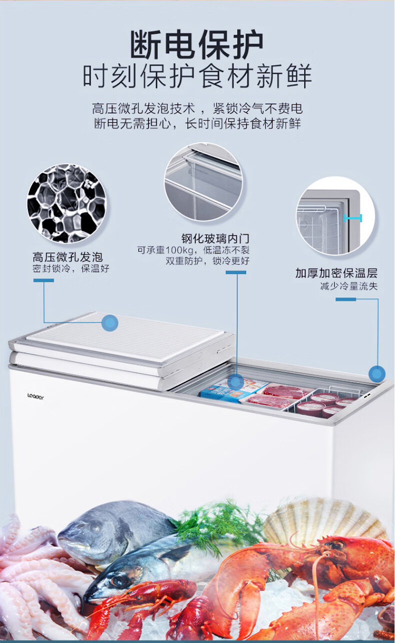 海尔（Haier）冰柜家用冷冻冰柜 双箱双温柜两用大冷冻小冷藏卧式双温冷柜FCD-215GHXPC