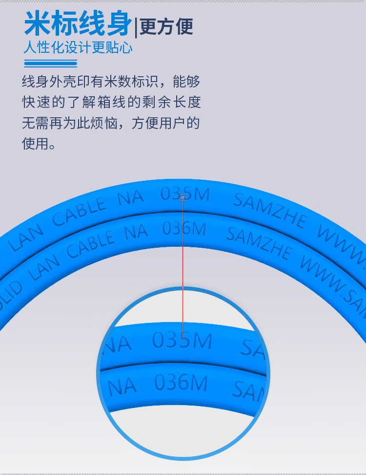 SAMZHE山泽 六类网线【工程版0.56无氧铜线芯】CAT6类千兆非屏蔽线 家装网络布线监控箱线305米 XS-T6305/