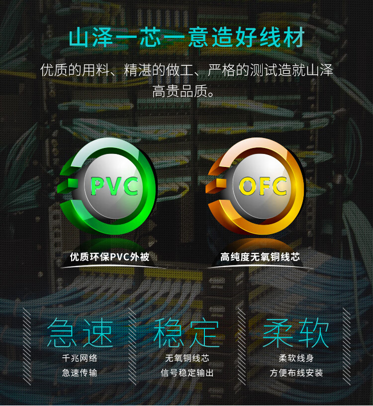 SAMZHE山泽 六类网线【工程版0.56无氧铜线芯】CAT6类千兆非屏蔽线 家装网络布线监控箱线305米 XS-T6305/