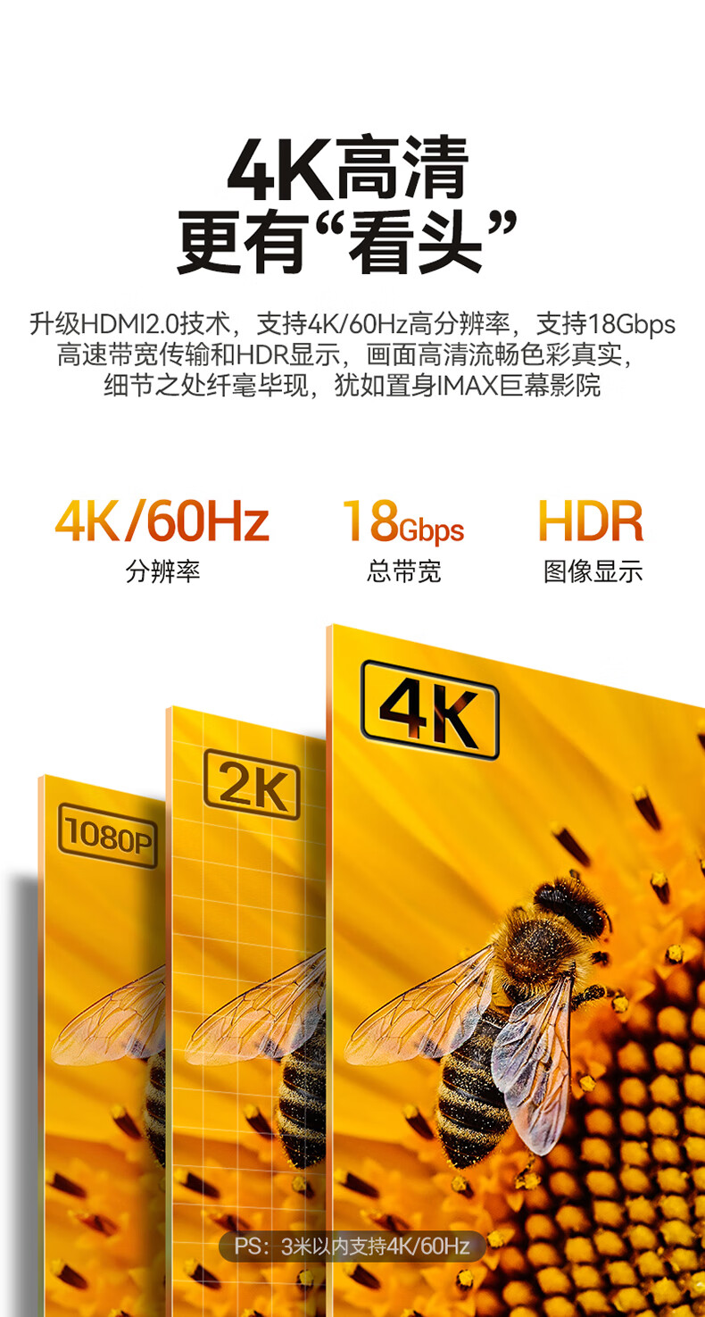 SAMZHE山泽 HDMI线工程级 4K数字高清线3D视频线 5米 笔记本电脑机顶盒连接电视投影仪显示器线HDK-50/