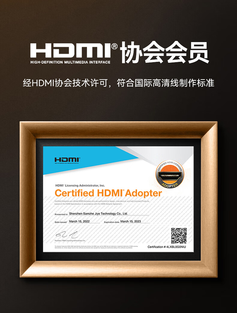 SAMZHE山泽 HDMI线工程级 4K数字高清线3D视频线 5米 笔记本电脑机顶盒连接电视投影仪显示器线HDK-50/