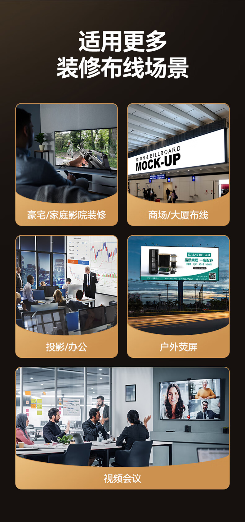 SAMZHE山泽 HDMI线工程级 4K数字高清线3D视频线 5米 笔记本电脑机顶盒连接电视投影仪显示器线HDK-50/