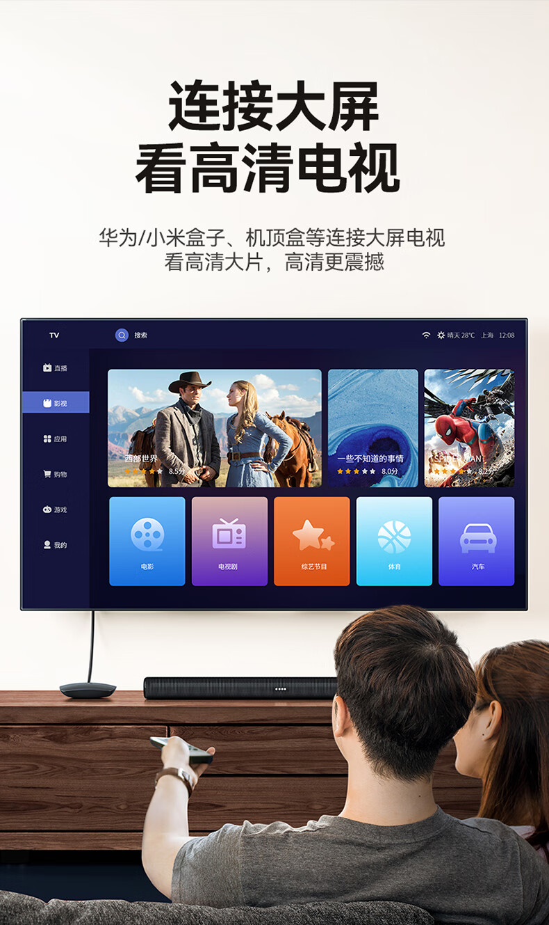 SAMZHE山泽 HDMI线工程级 4K数字高清线3D视频线 5米 笔记本电脑机顶盒连接电视投影仪显示器线HDK-50/