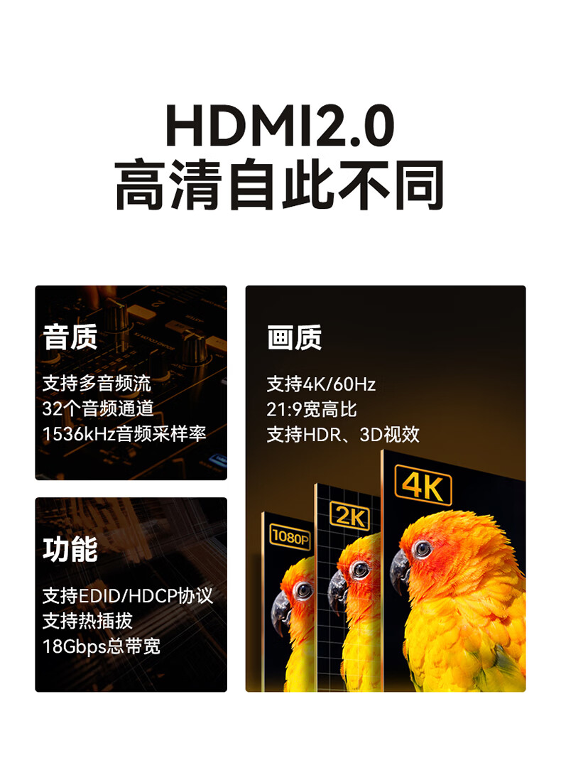 SAMZHE山泽 HDMI线工程级 4K数字高清线3D视频线 5米 笔记本电脑机顶盒连接电视投影仪显示器线HDK-50/