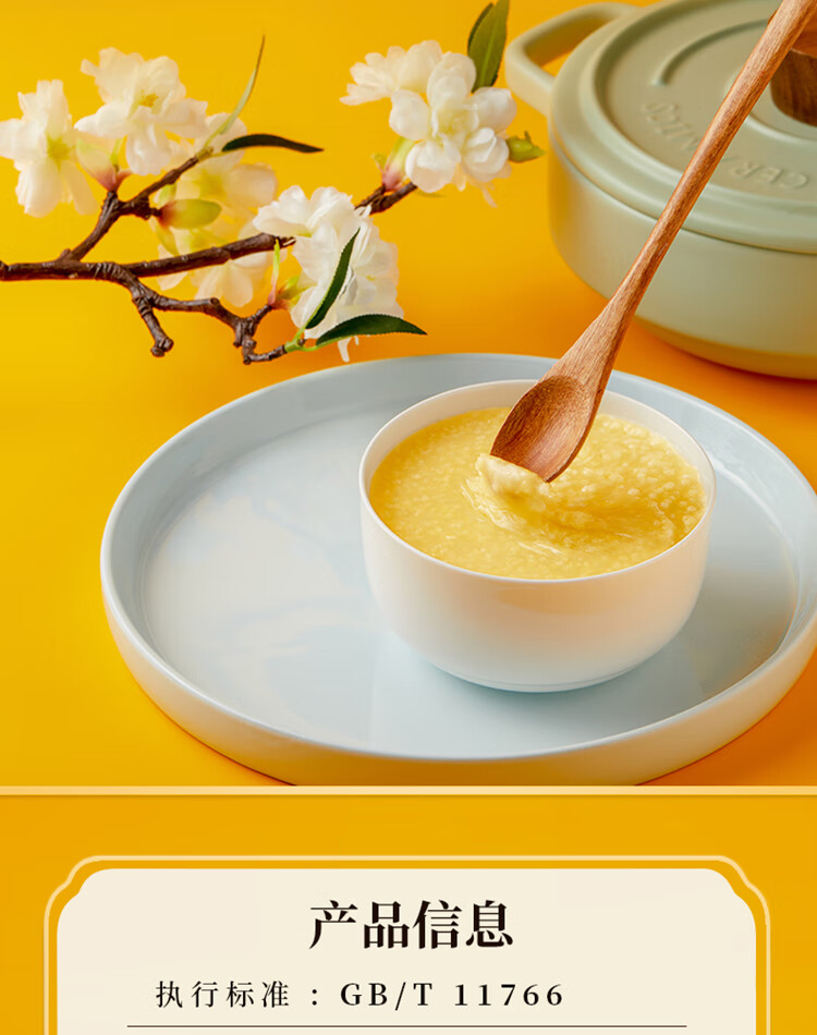 十月稻田山西黄小米 企业员工福利 送礼佳品 沁州黄小米组合5kg