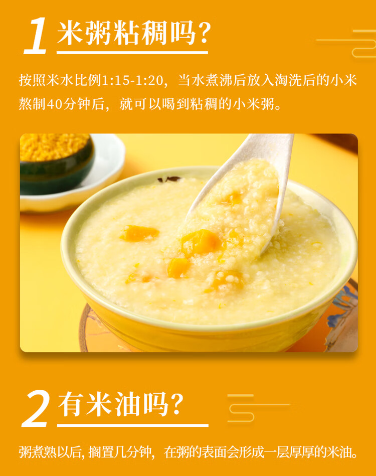 十月稻田山西黄小米 企业员工福利 送礼佳品 沁州黄小米组合5kg