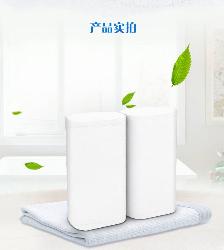 维达卫生卷纸 无芯卷纸 超韧4层100g卫生纸巾 10卷/提 V4407