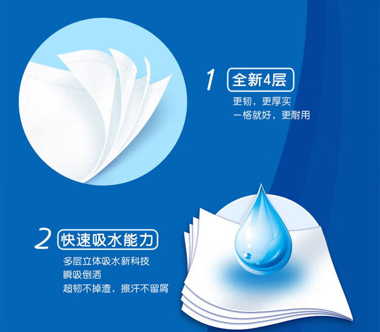 维达卫生卷纸 无芯卷纸 超韧4层100g卫生纸巾 10卷/提 V4407