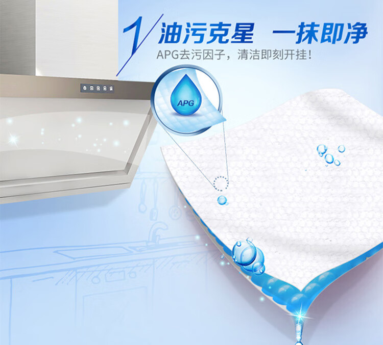 维达厨房湿纸巾 抽取式去污湿巾 40片*12包 VW4002