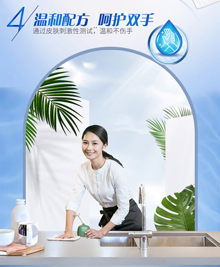 维达厨房湿纸巾 抽取式去污湿巾 40片*12包 VW4002
