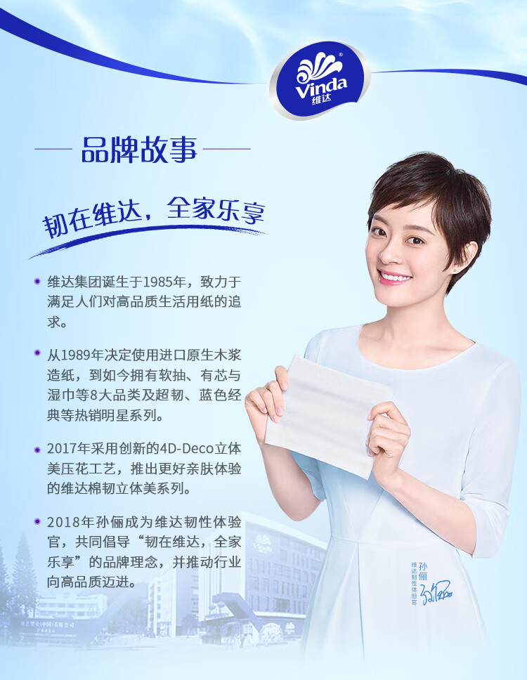 维达成人独立便携装卫生湿纸巾 擦汗洁肤10片/包 5包/提 VW1009