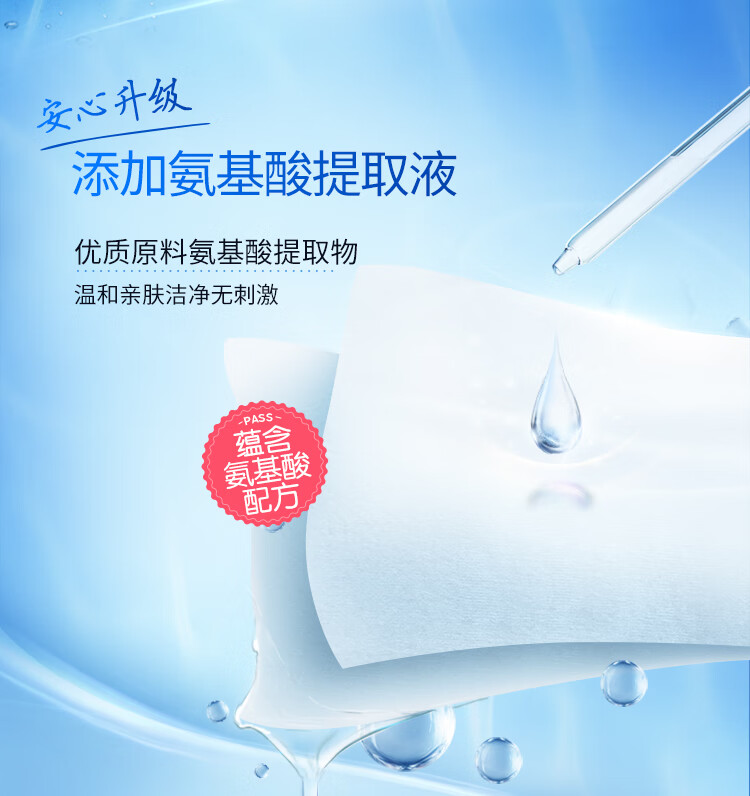 维达成人独立便携装卫生湿纸巾 擦汗洁肤10片/包 5包/提 VW1009