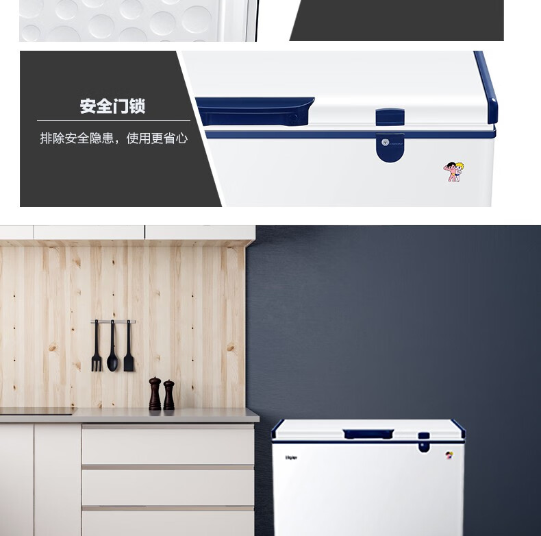 海尔（Haier）零下负-70度深冷速冻商用大容量冰箱实验室科研细胞级冷冻 零下-65度451升/DW-60W451EU1