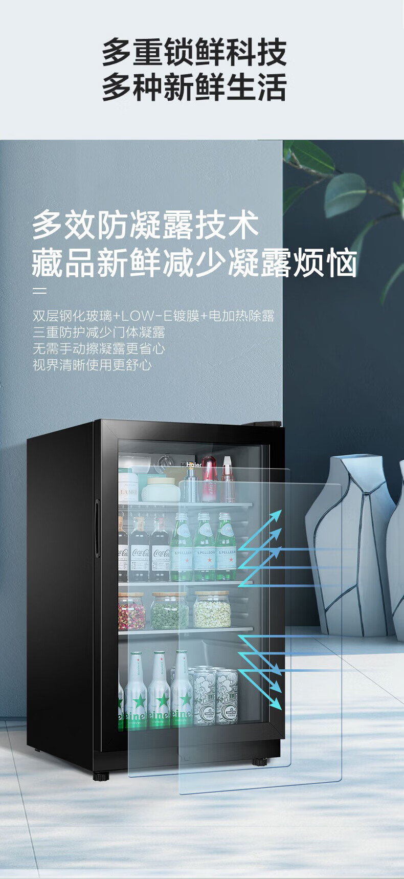 海尔（Haier）冰吧家用客厅饮料茶叶柜红酒水果保鲜柜立式冷藏柜办公室迷你小冰箱 LC-158DH丨 独立冷冻