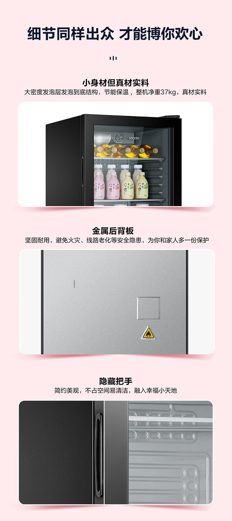 海尔（Haier）冰吧家用客厅饮料茶叶柜红酒水果保鲜柜立式冷藏柜办公室迷你小冰箱 LC-158DH丨 独立冷冻