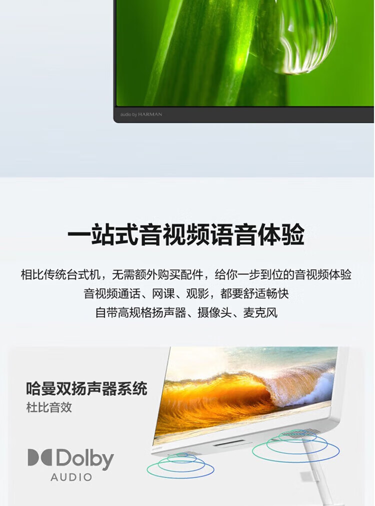 联想（Lenovo）商用办公家用电脑小新24-IAP i5-12450H 16G 512/W11  集成 黑色 摄像头 双麦克 无线键鼠