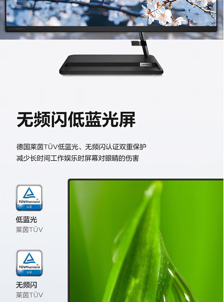 联想（Lenovo）商用办公家用电脑小新24-IAP i5-12450H 16G 512/W11  集成 黑色 摄像头 双麦克 无线键鼠