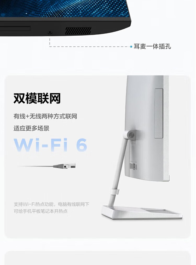 联想（Lenovo）商用办公家用电脑小新24-IAP i5-12450H 16G 512/W11  集成 黑色 摄像头 双麦克 无线键鼠