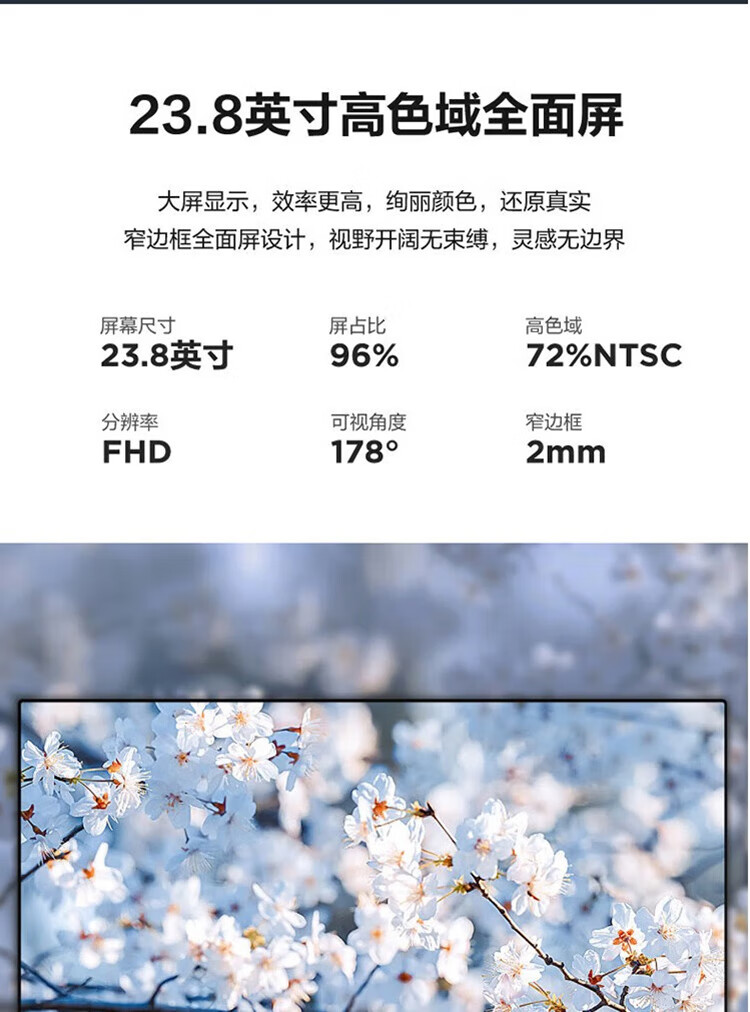 联想（Lenovo）商用办公家用电脑小新24-IAP i5-12450H 16G 512/W11  集成 黑色 摄像头 双麦克 无线键鼠