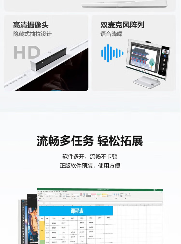 联想（Lenovo）商用办公家用电脑小新24-IAP i5-12450H 16G 512/W11  集成 黑色 摄像头 双麦克 无线键鼠