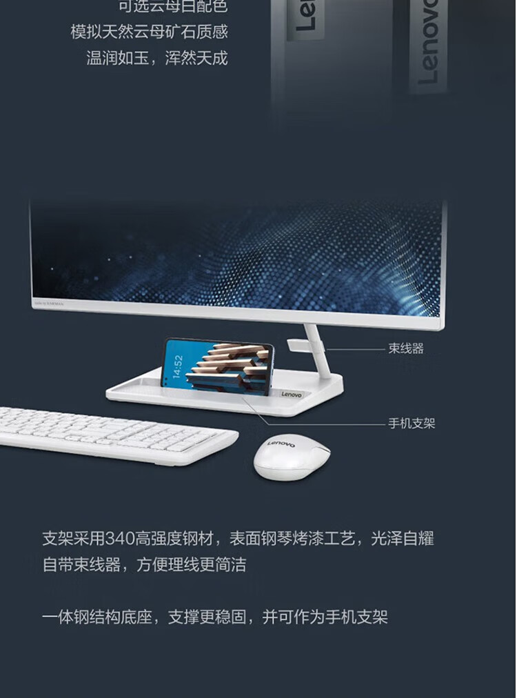 联想（Lenovo）商用办公家用电脑小新24-IAP i5-12450H 16G 512/W11  集成 黑色 摄像头 双麦克 无线键鼠