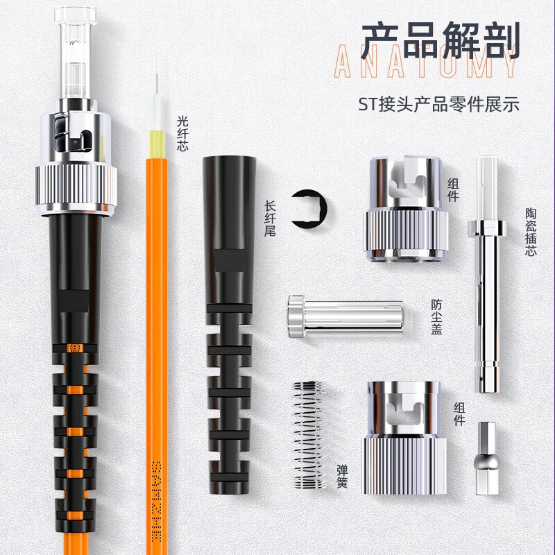 山泽(SAMZHE) 光纤跳线 工程电信级 多模双芯 低烟无卤环保光纤线 收发器尾纤 多模双芯LC-SC 3米G2-LCSC03