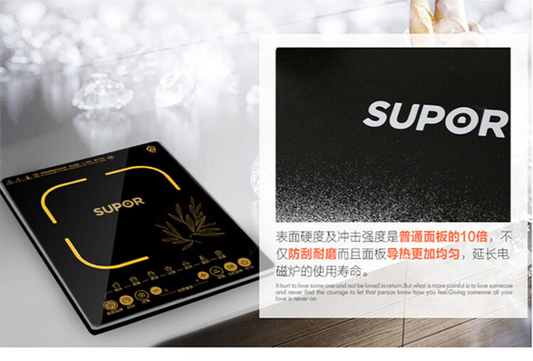 苏泊尔（SUPOR）电磁炉火锅 微晶面板 智能触控式屏电磁灶5档大火力? SDHCB11T-210