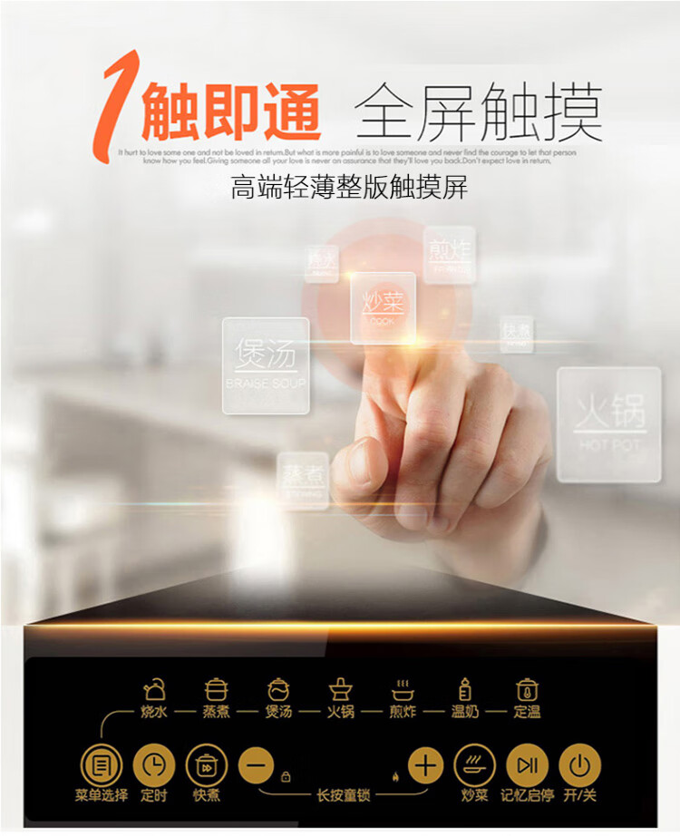 苏泊尔（SUPOR）电磁炉火锅 微晶面板 智能触控式屏电磁灶5档大火力? SDHCB11T-210